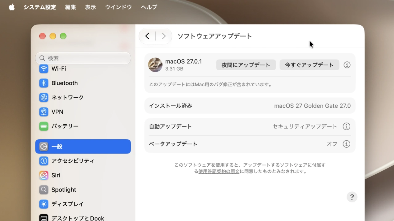macOS 27.0.1 Golden Gate