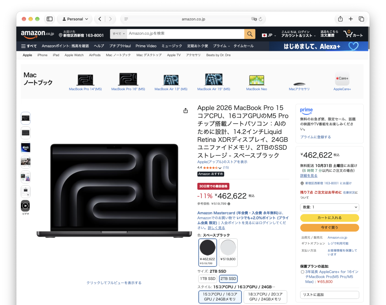 MacBook Pro(14-inch, M5 Pro)