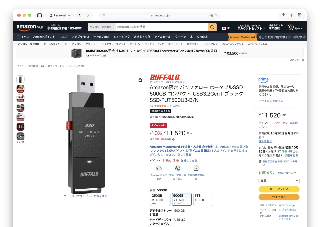 SSD-PUT500U3-B/N
