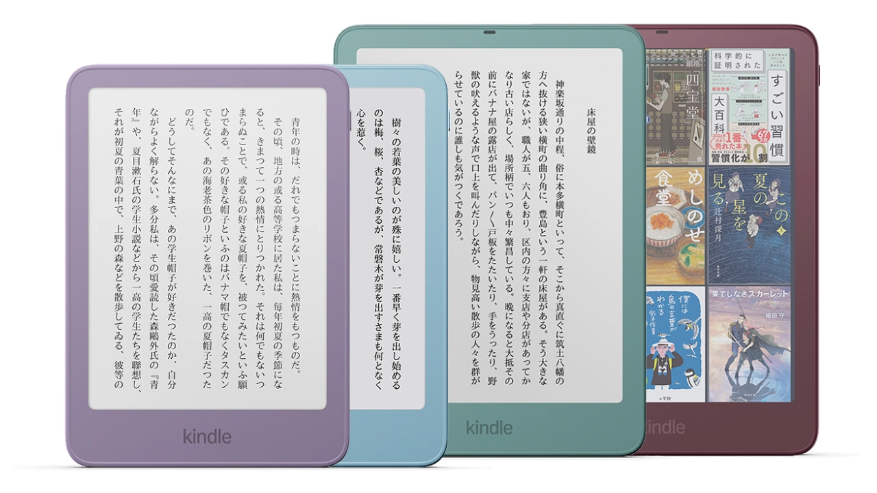 Amazon Kindle 2026