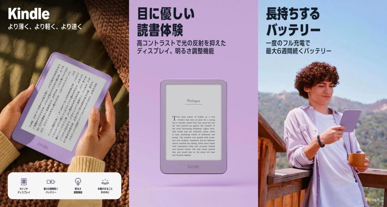 Kindle (16GB)