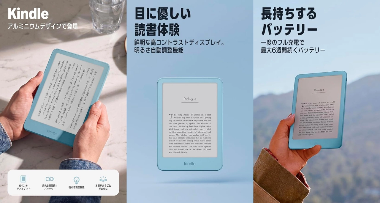 Kindle (32GB)
