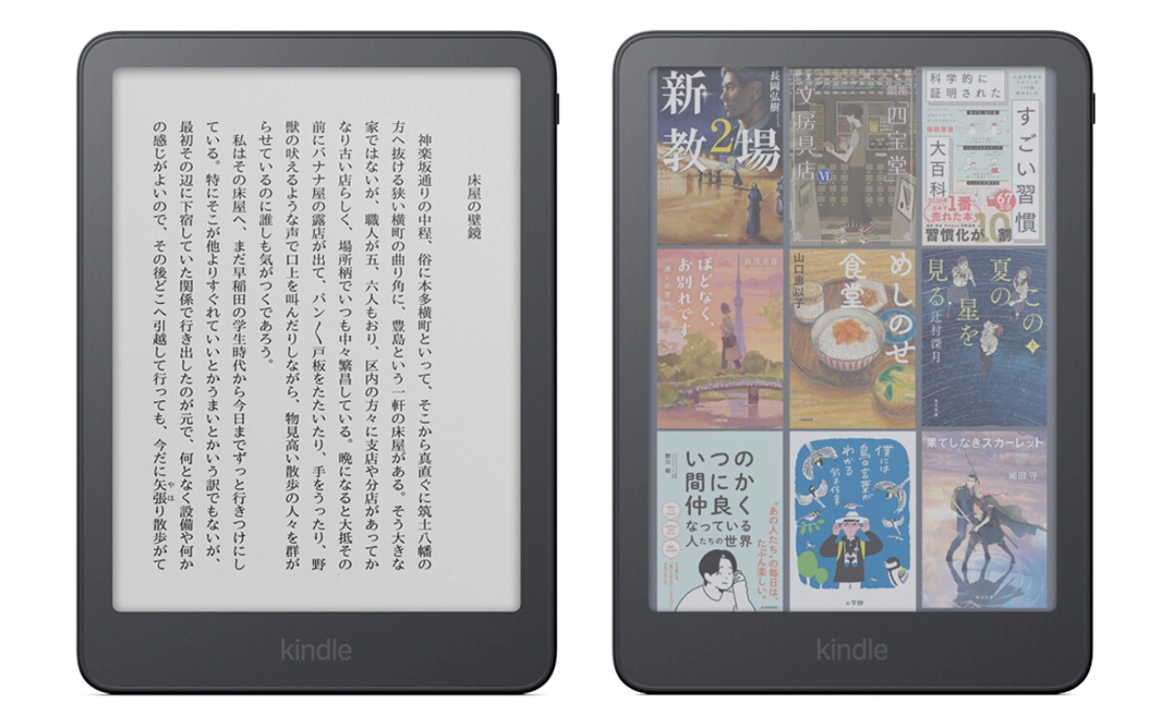 Amazon Kindle Colorsoft