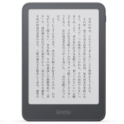 Amazon Kindle (16GB) 2026