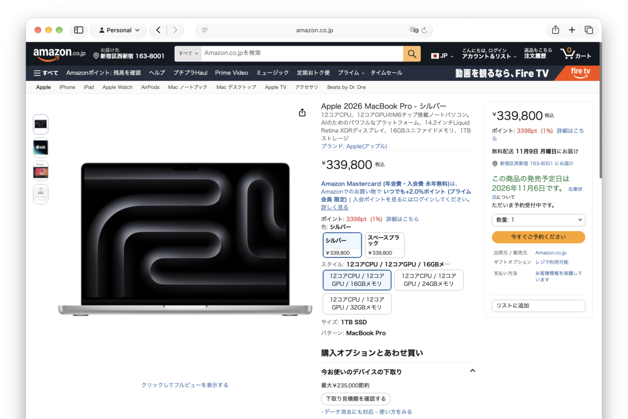 MacBook Pro (M6)