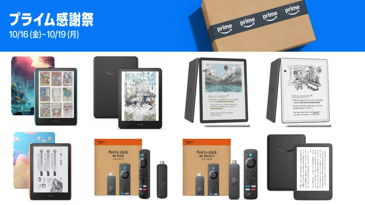 Kindle Colorsoft キッズモデル