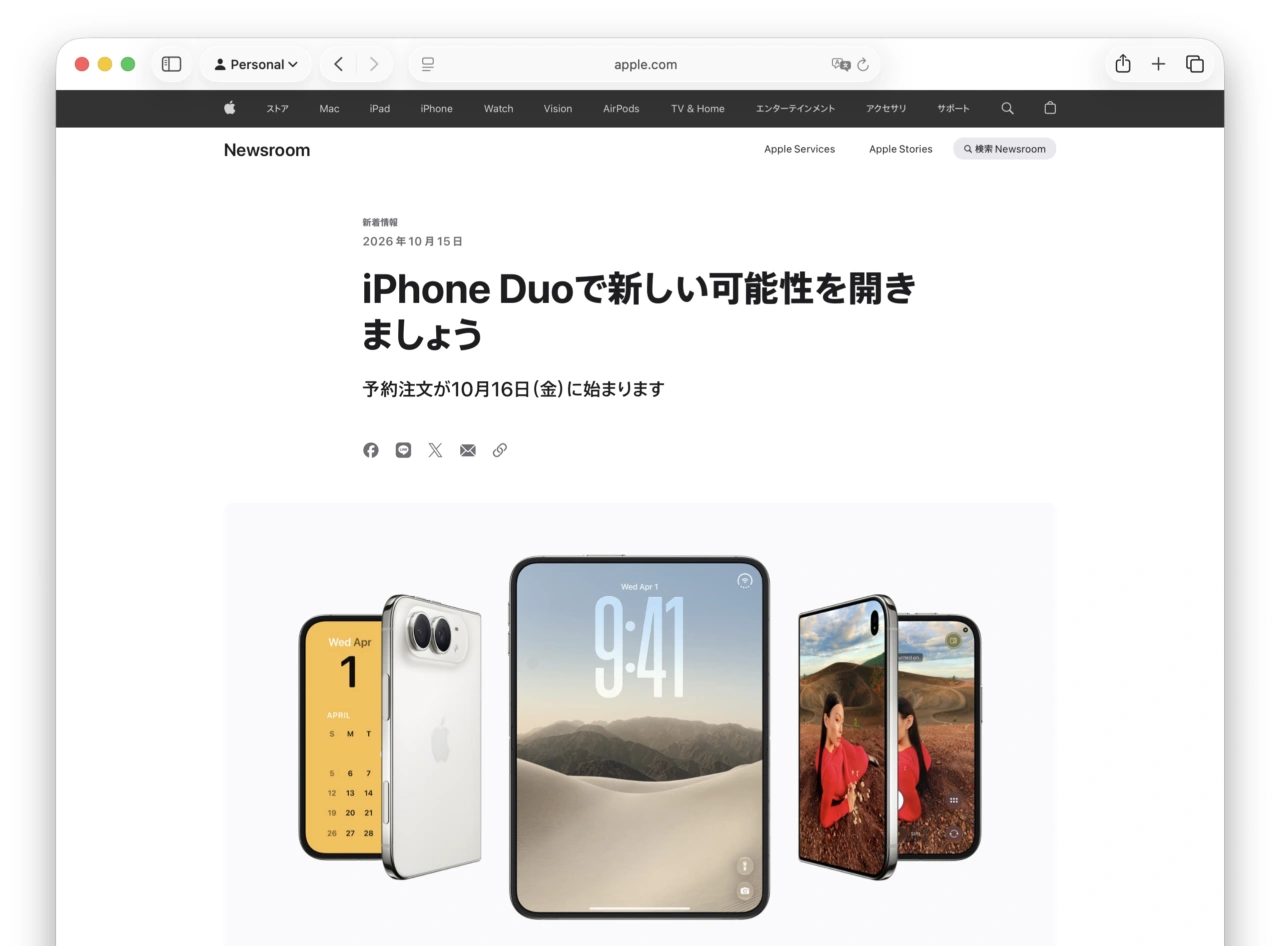 iPhone Duoで新しい可能性を開きましょう