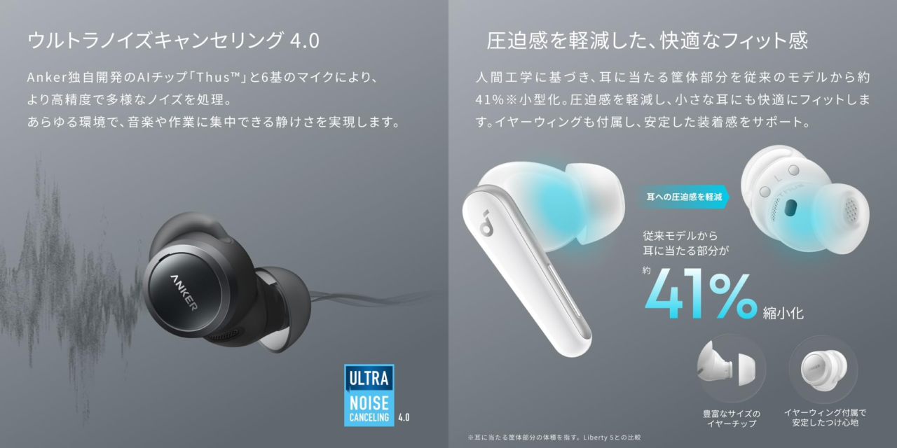Anker Liberty Buds 2
