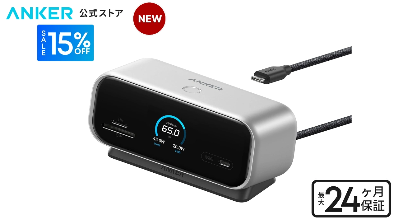 Anker Nano USB-C ハブ (10-in-1, 240Hz, Display)
