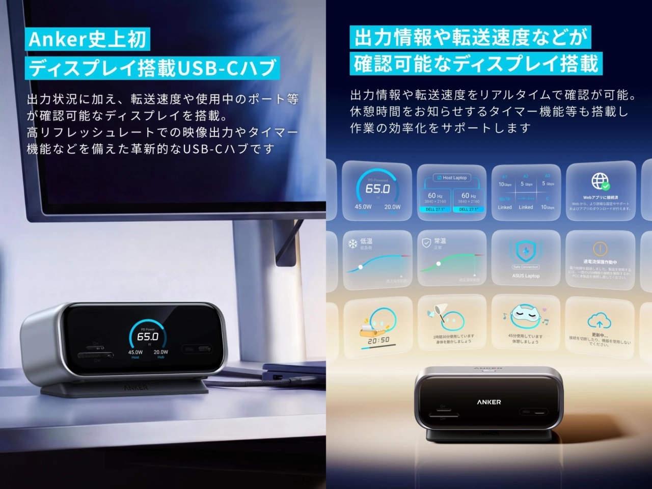 Anker Nano USB-C ハブ (10-in-1, 240Hz, Display)