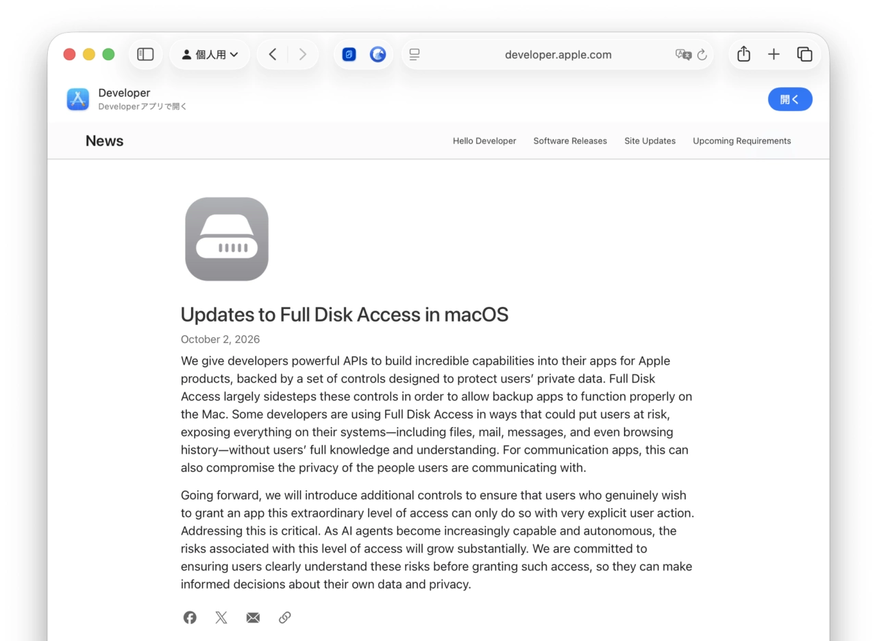 Apple to Tighten Full Disk Access on macOS as AI Agents