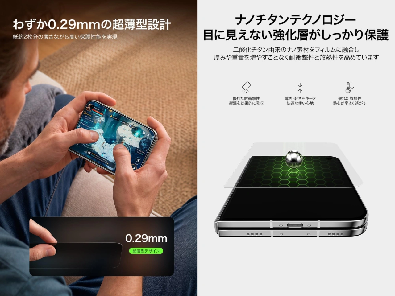 Belkin iPhone Duo 保護フィルム 外側画面用