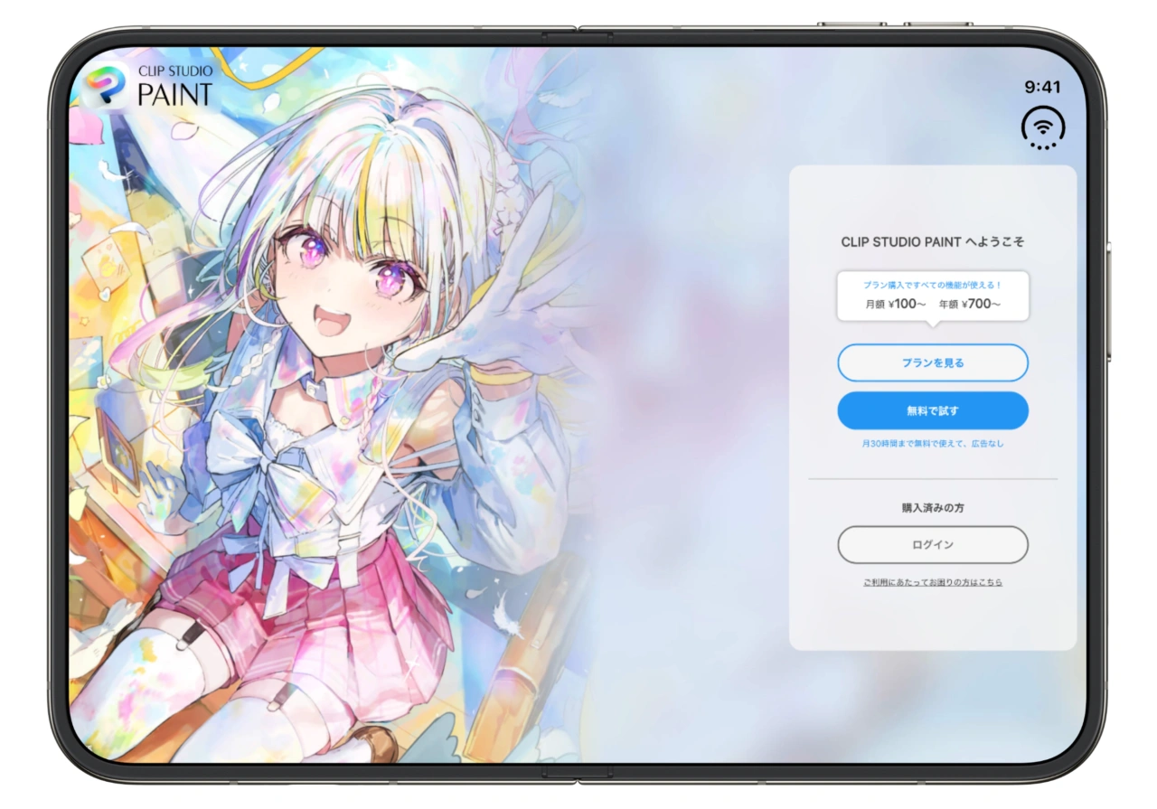 CLIP STUDIO PAINT for iPhone Duo