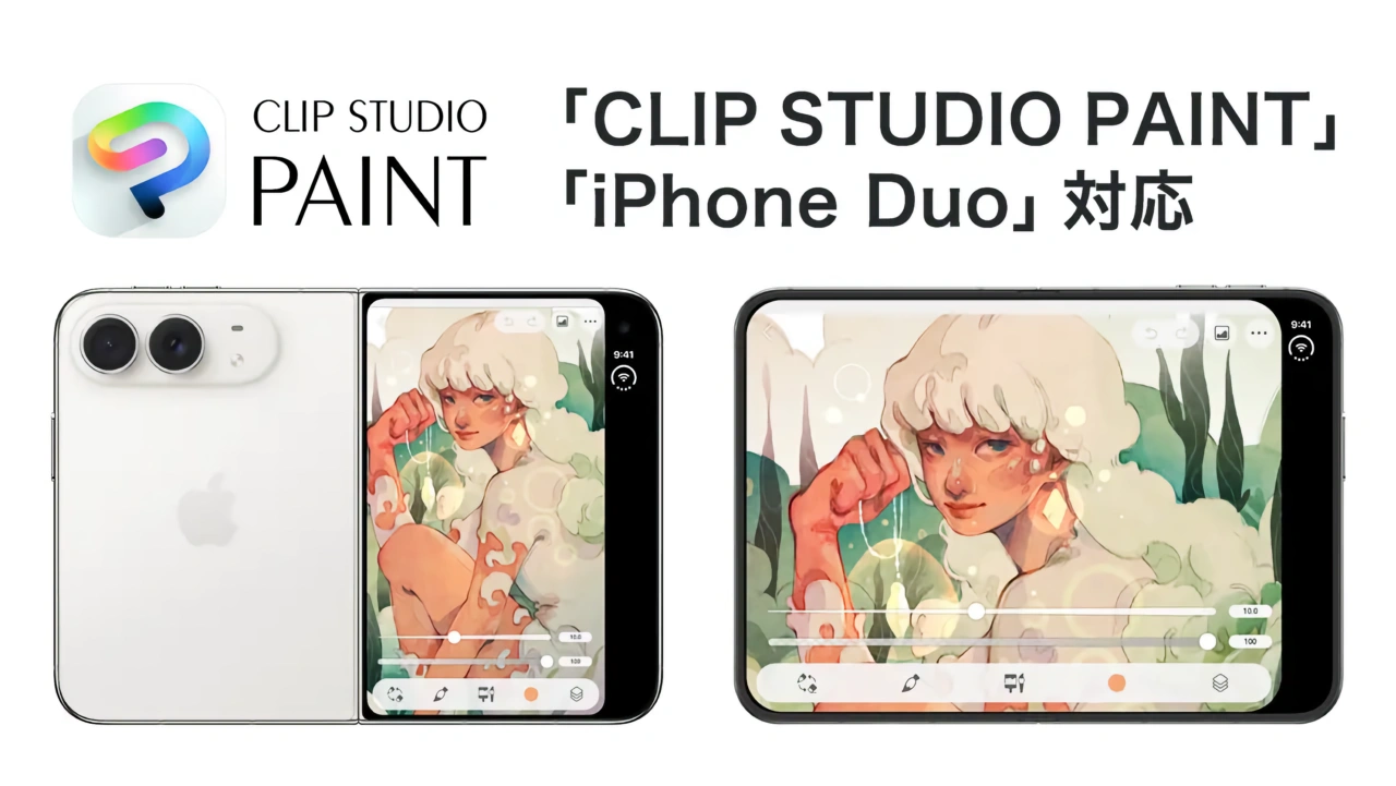 CLIP STUDIO PAINT for iPhone Duo
