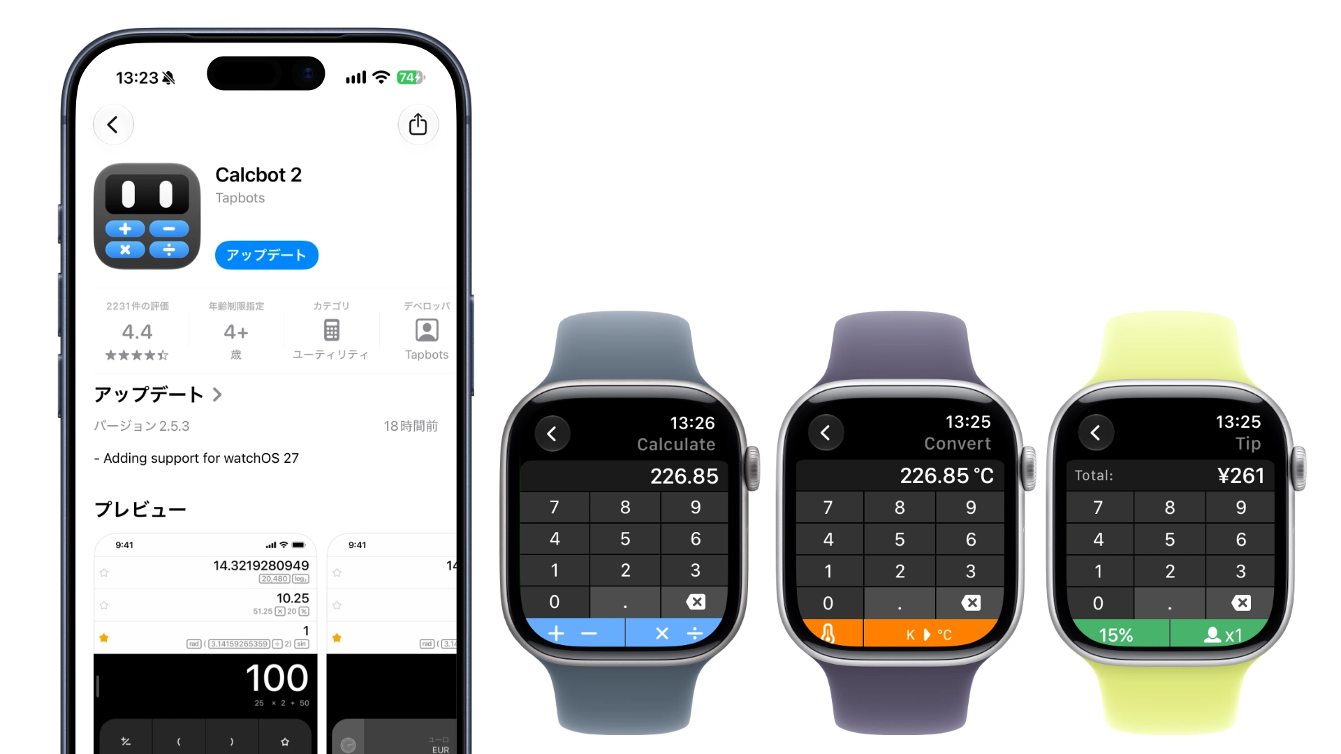 Calcbot 2 support watchOS 27
