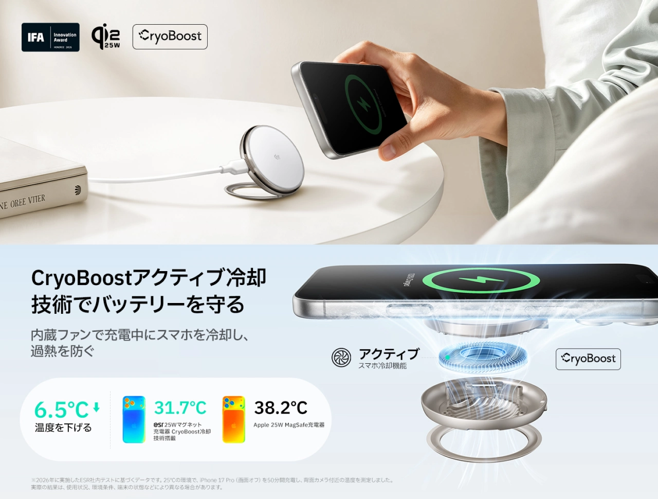 ESR Cyclone 25W Magnetic Charging Pad with CryoBoost