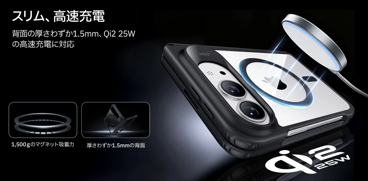 ESR Classic Hybridマグネットケース