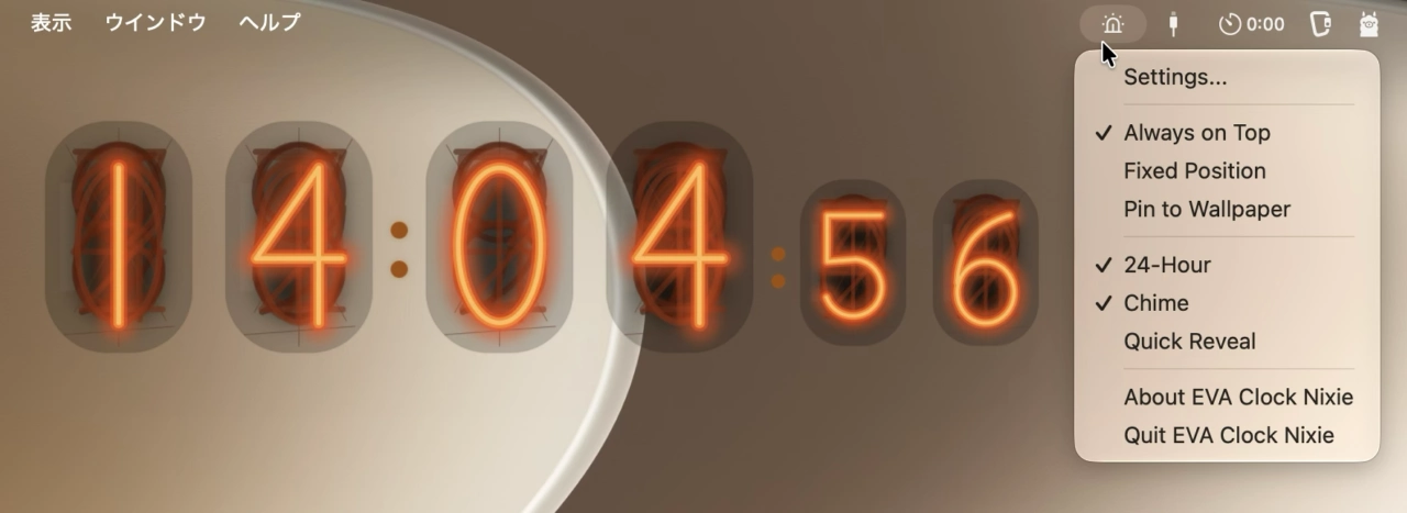 EVA Clock Nixie