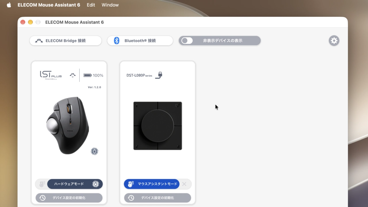 Elecom Mouse Assistant v6.4