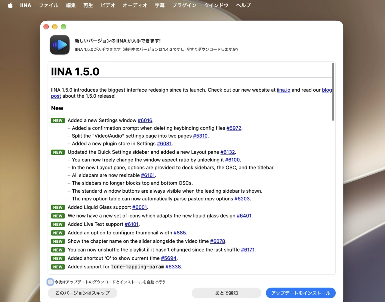 IINA for Mac v1.5.0