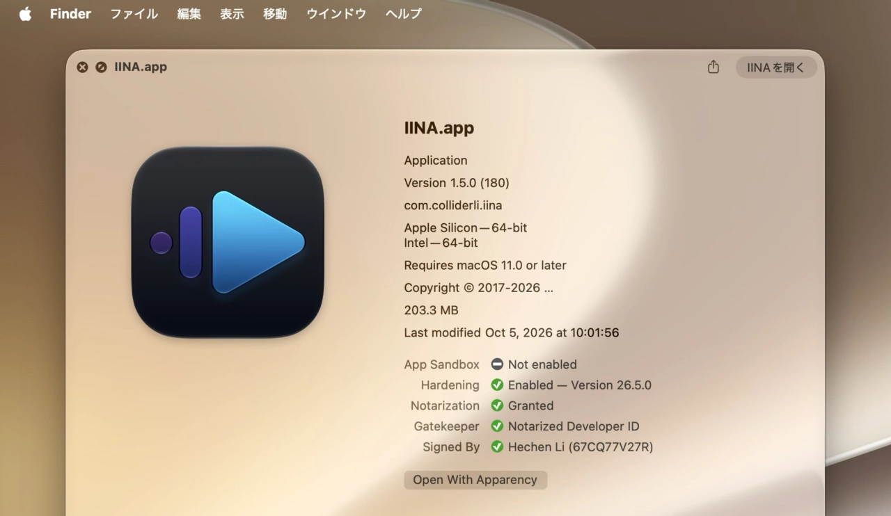 IINA for Mac v1.5.0