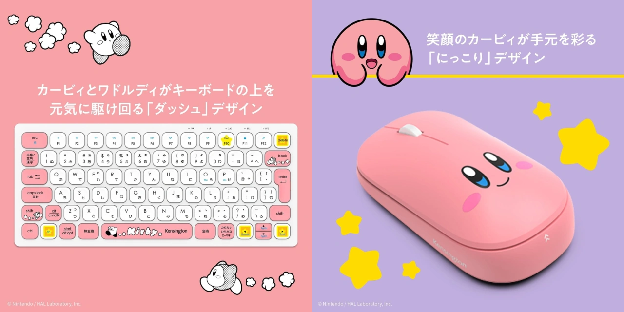 星のカービィ ワイヤレスコンパクトキーボード ダッシュ