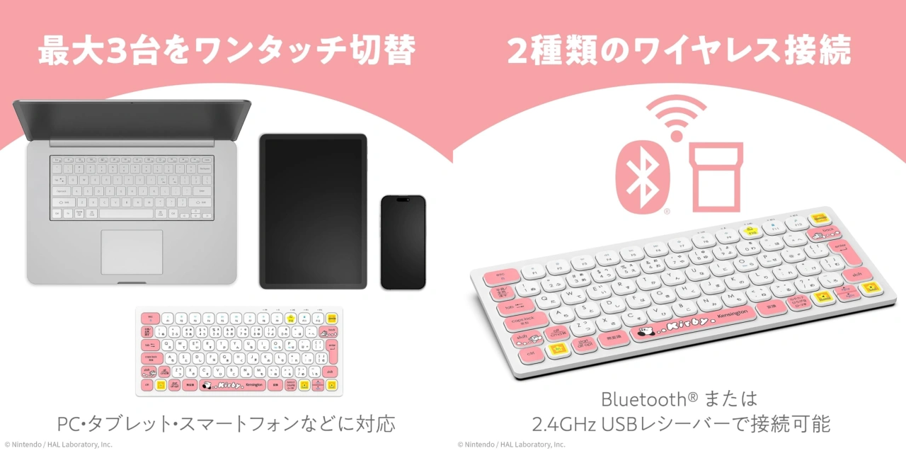 星のカービィ ワイヤレスコンパクトキーボード ダッシュ