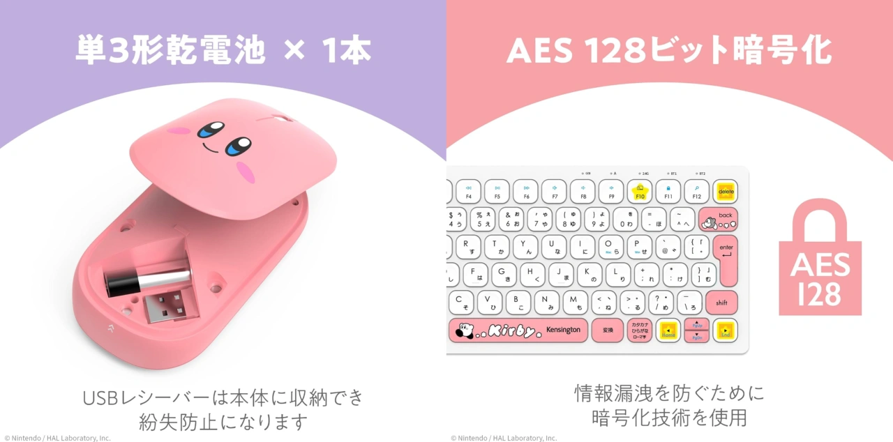 ワイヤレスマウス にっこり