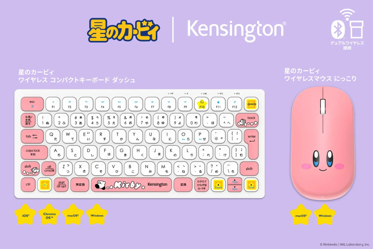 星のカービィ ワイヤレスコンパクトキーボード ダッシュ