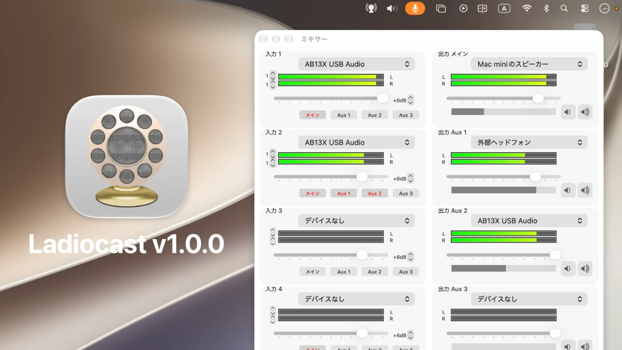 ‎Ladiocast v1.0