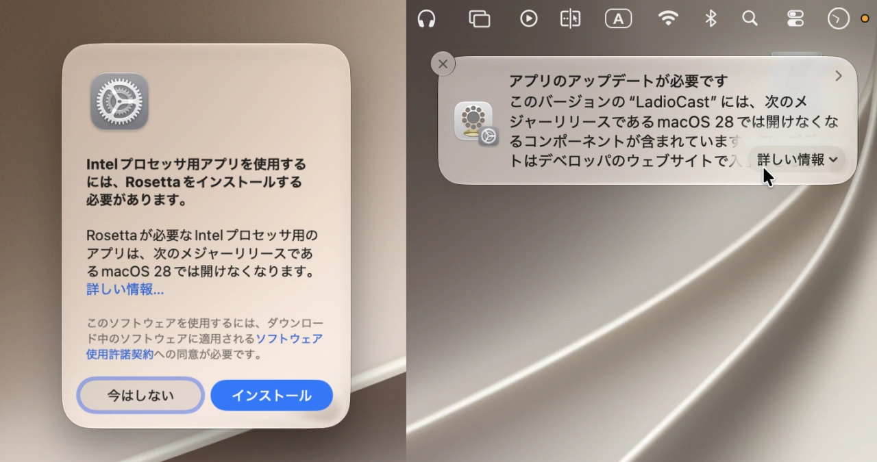 Ladiocast v0.13.0