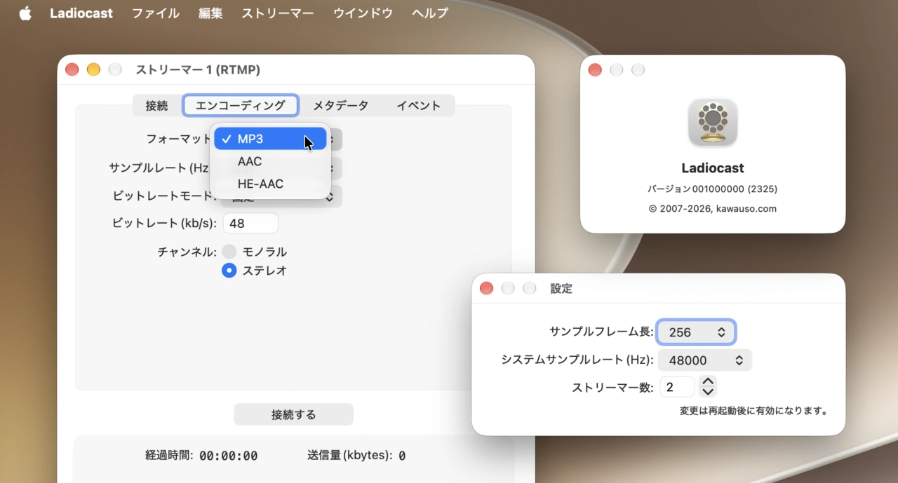 Ladiocast v1.0.0