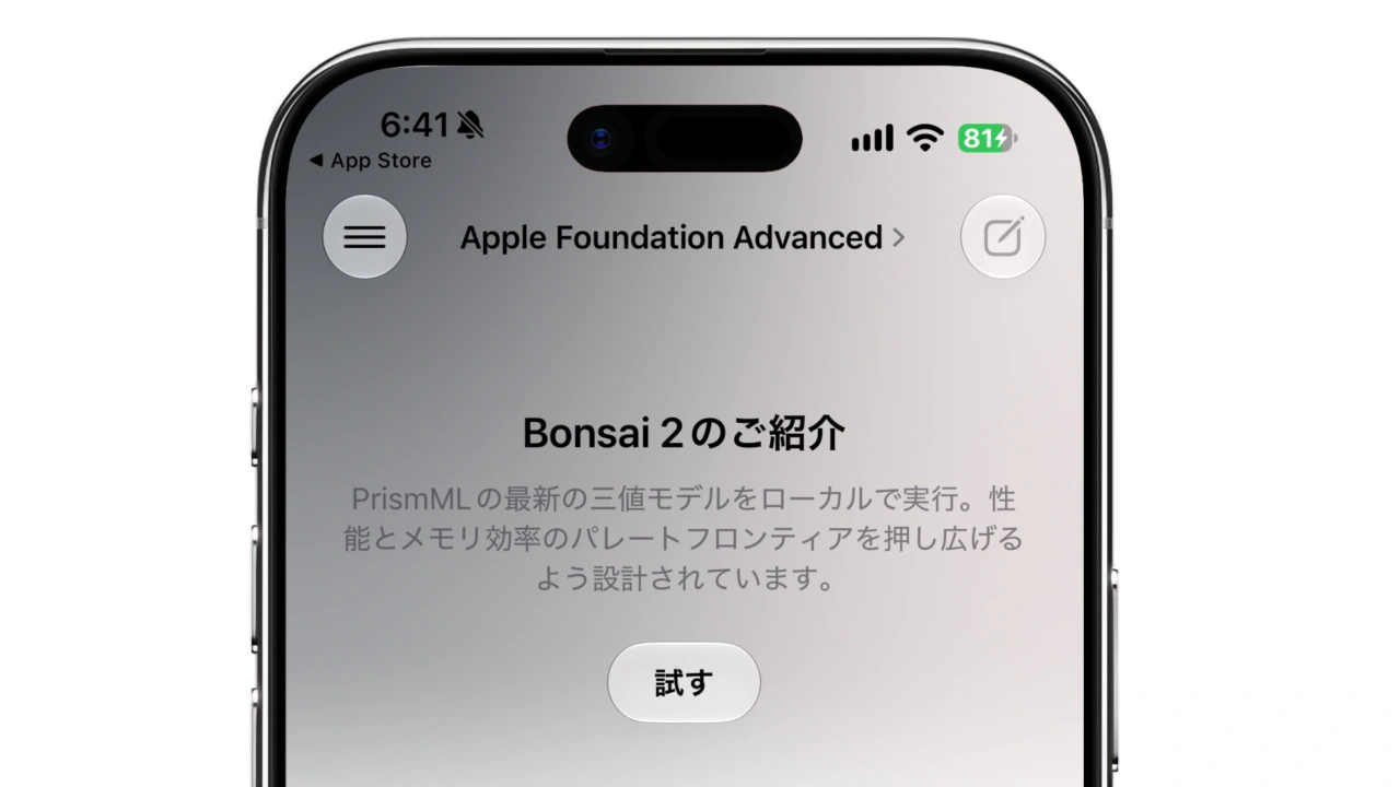 Locally AI