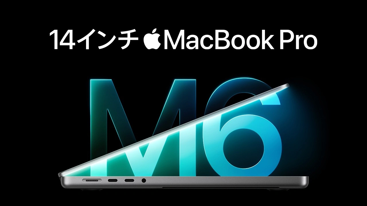 MacBook Pro 14inch M6
