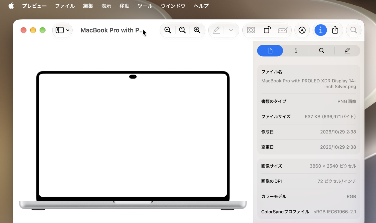 MacBook Pro PROLED XDR Display
