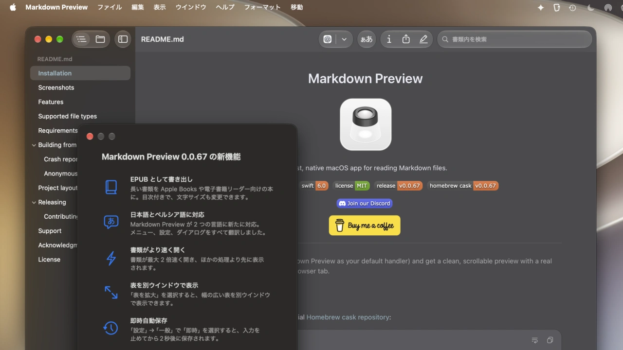 Markdown Preview 0.0.67