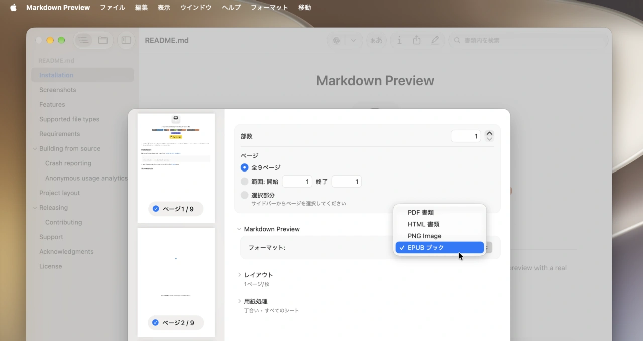 Markdown Preview 0.0.67
