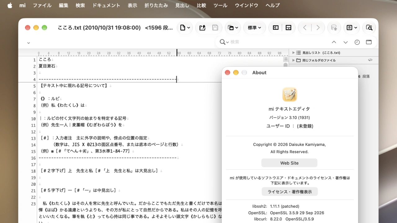 Mi Editor for Mac