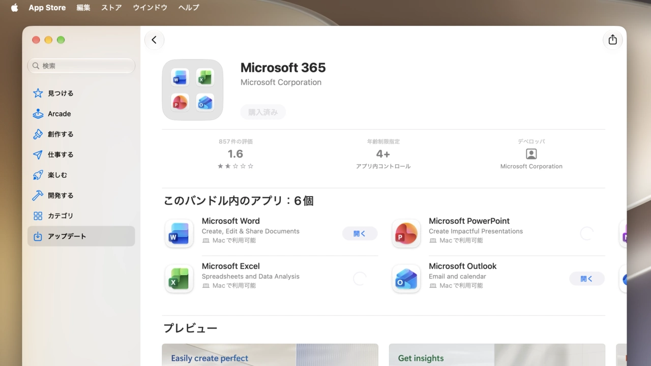 Microsoft 365 support macOS 27 Golden Gate