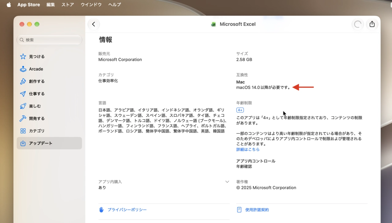 Microsoft 365