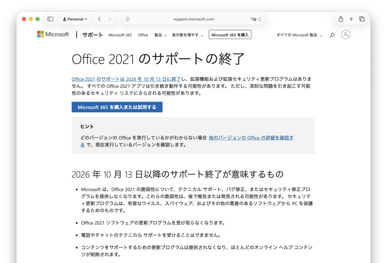 Office 2021 for Mac