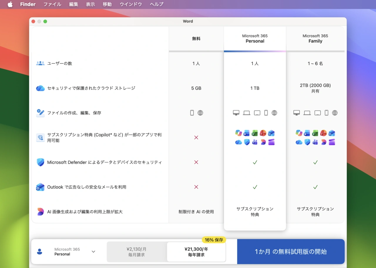 End of support for Office 2021