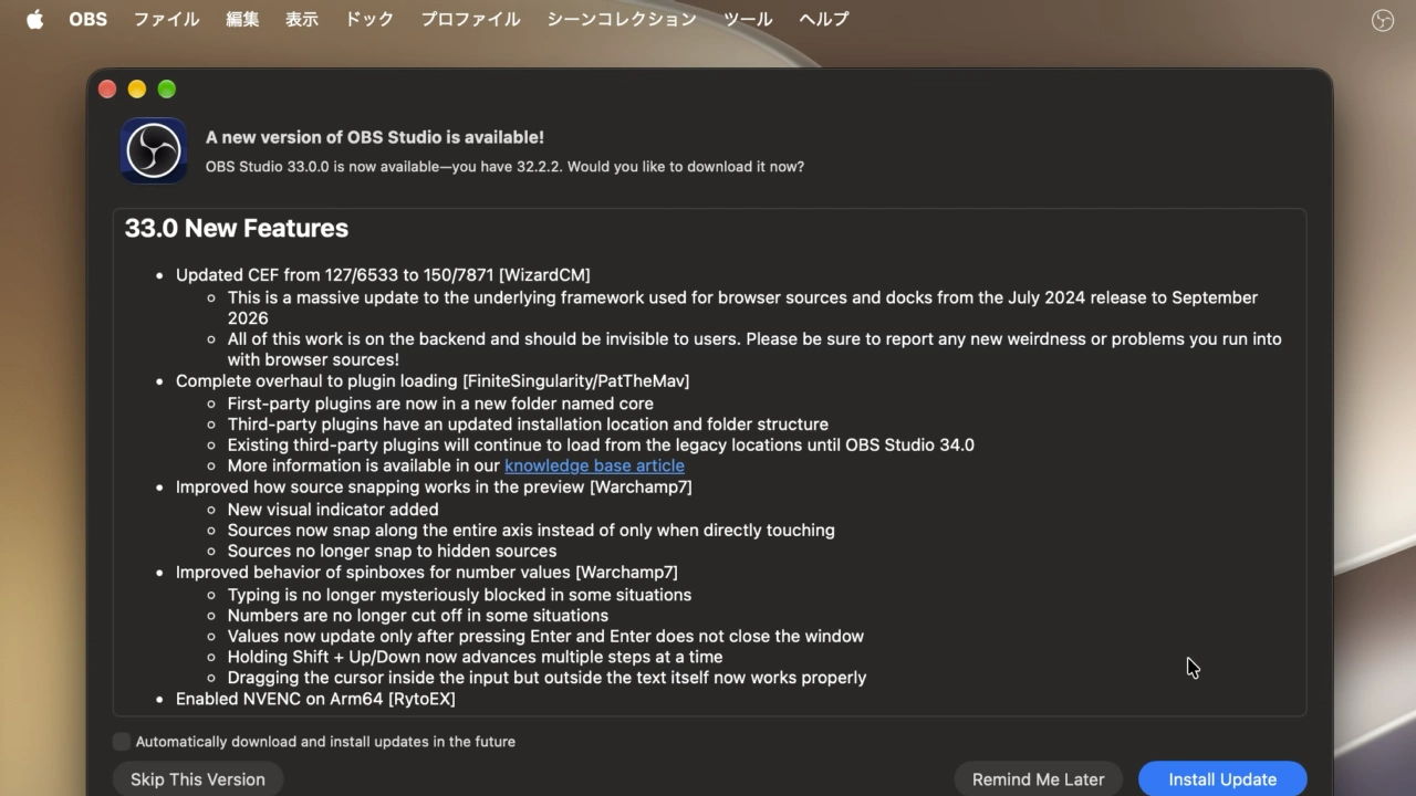 OBS Studio v33 Beta now available
