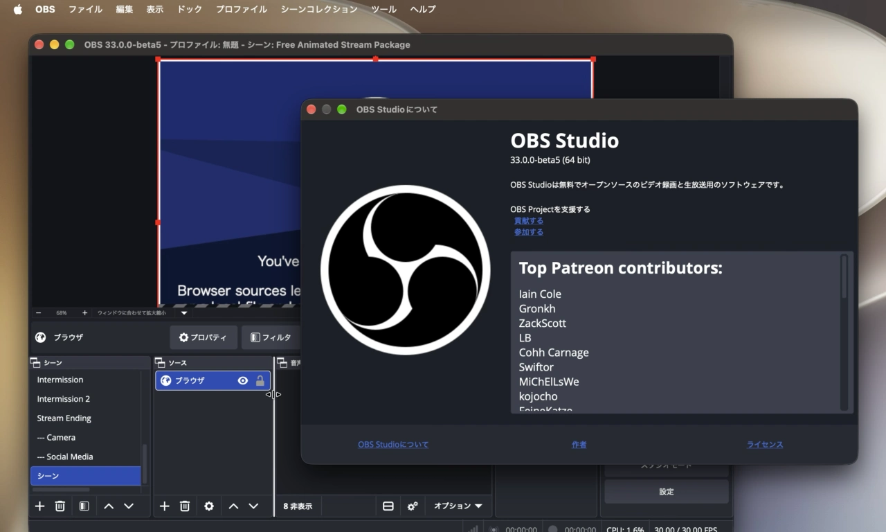 OBS Studio v33 Beta now available