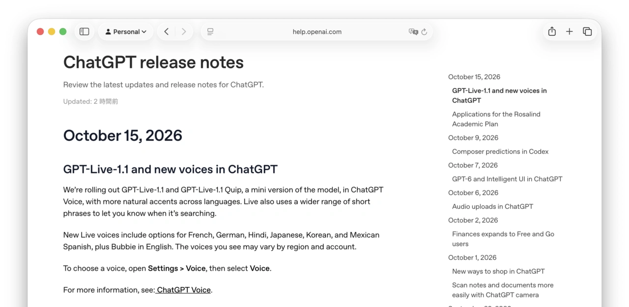 GPT-Live-1.1 