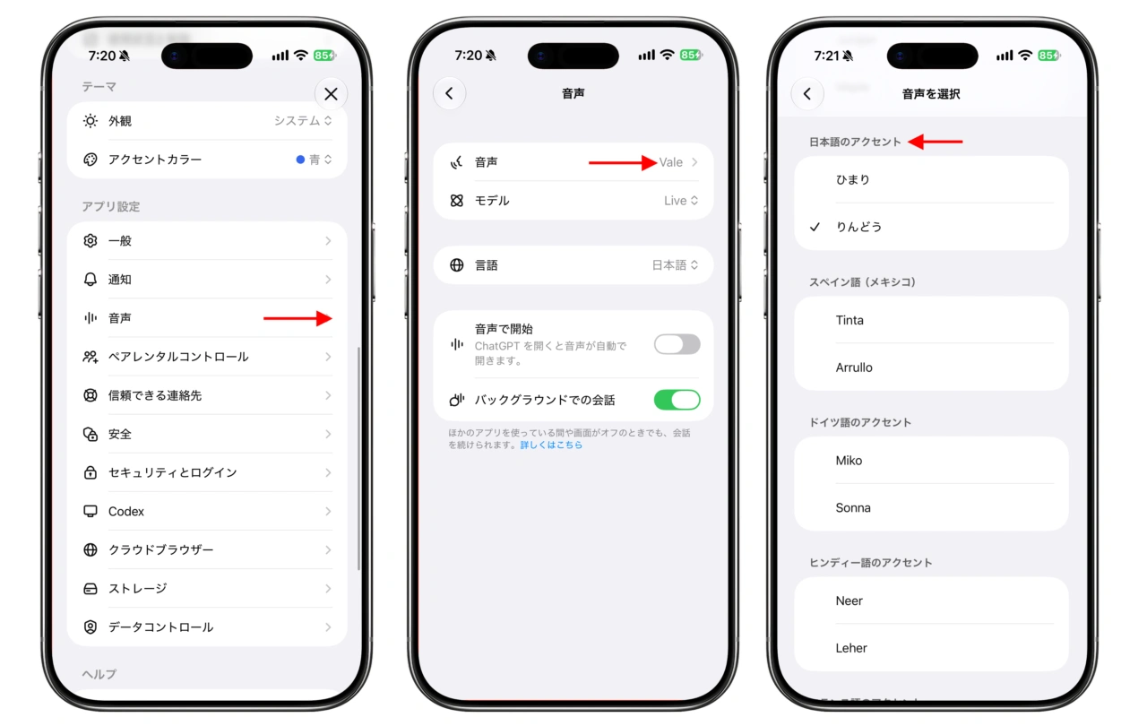 GPT-Live-1.1 