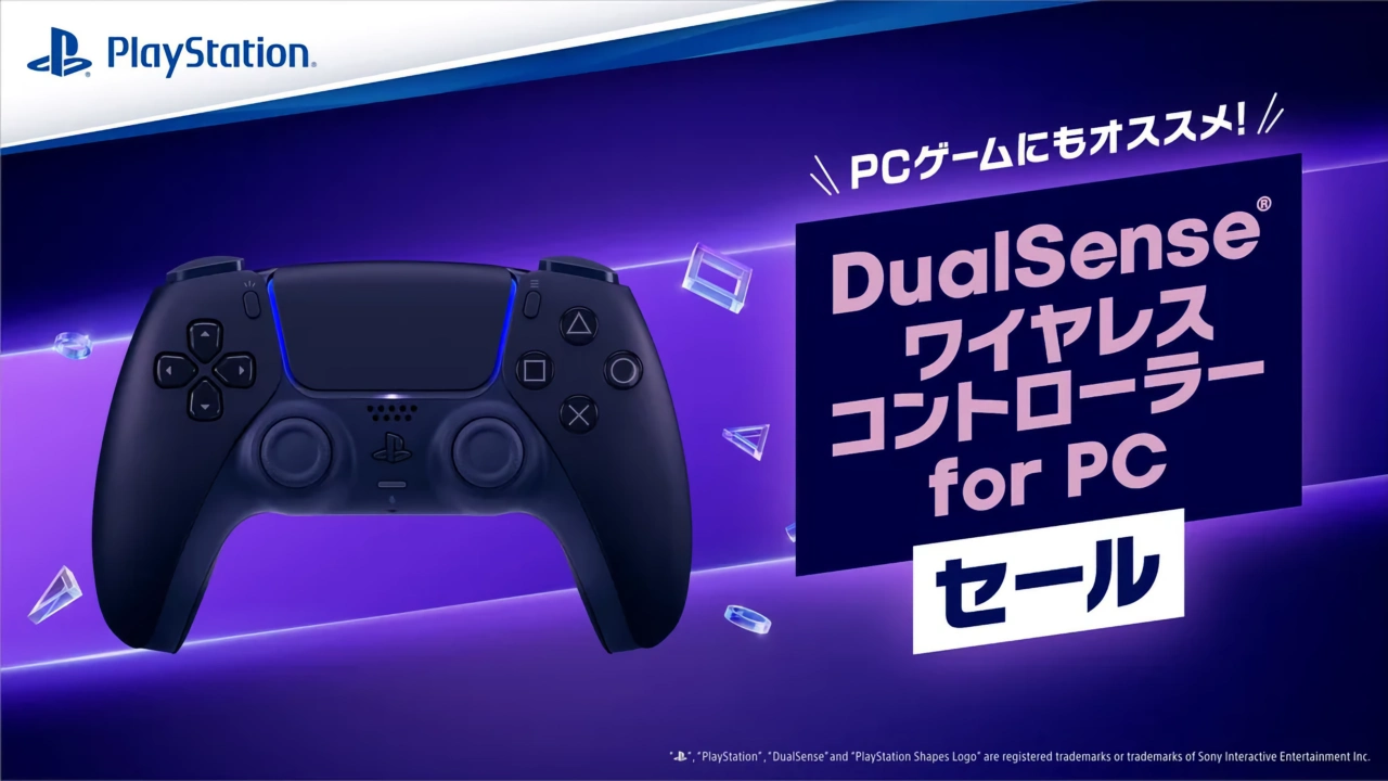 DualSense ワイヤレスコントローラー ミッドナイト ブラック + USBケーブル for PC