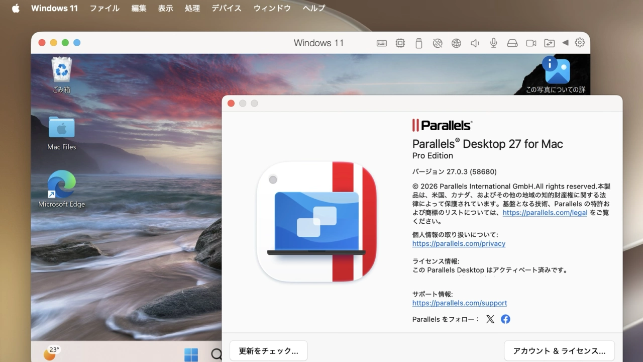 Parallels Desktop for Mac v27.0.3