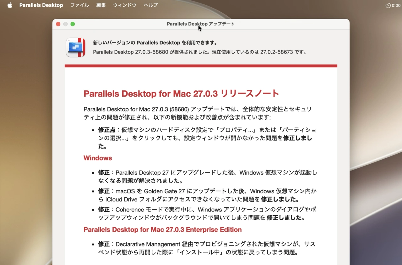 Parallels Desktop 27 for Mac 27.0.3