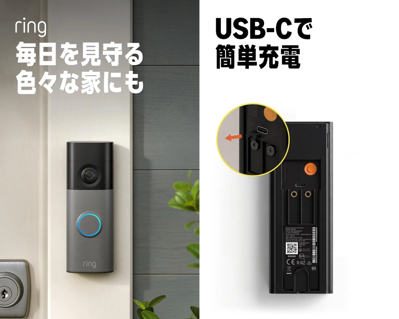 Ring Battery Doorbell 2K